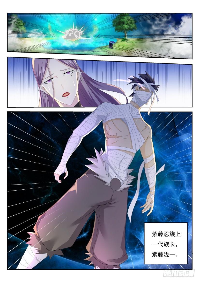 重生之都市修仙217话