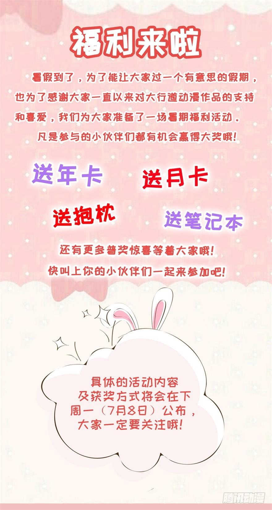 重生之都市修仙220话