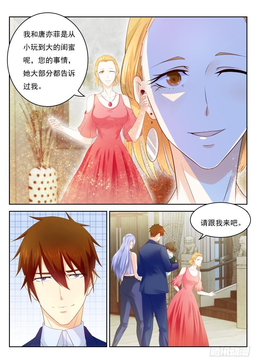 重生之都市修仙222话