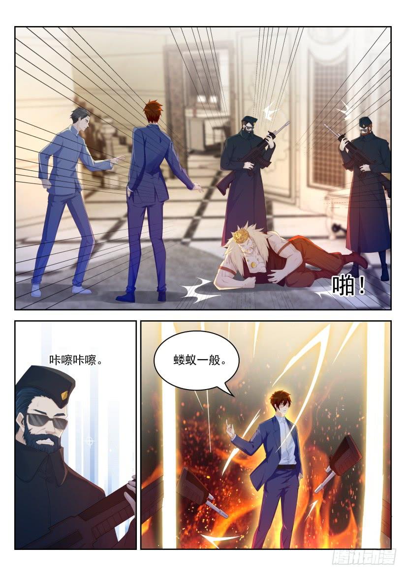 重生之都市修仙226话