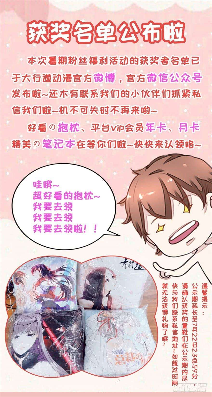 重生之都市修仙227话