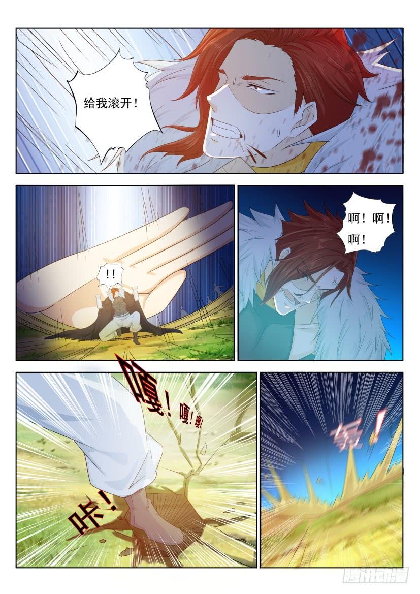 重生之都市修仙228话