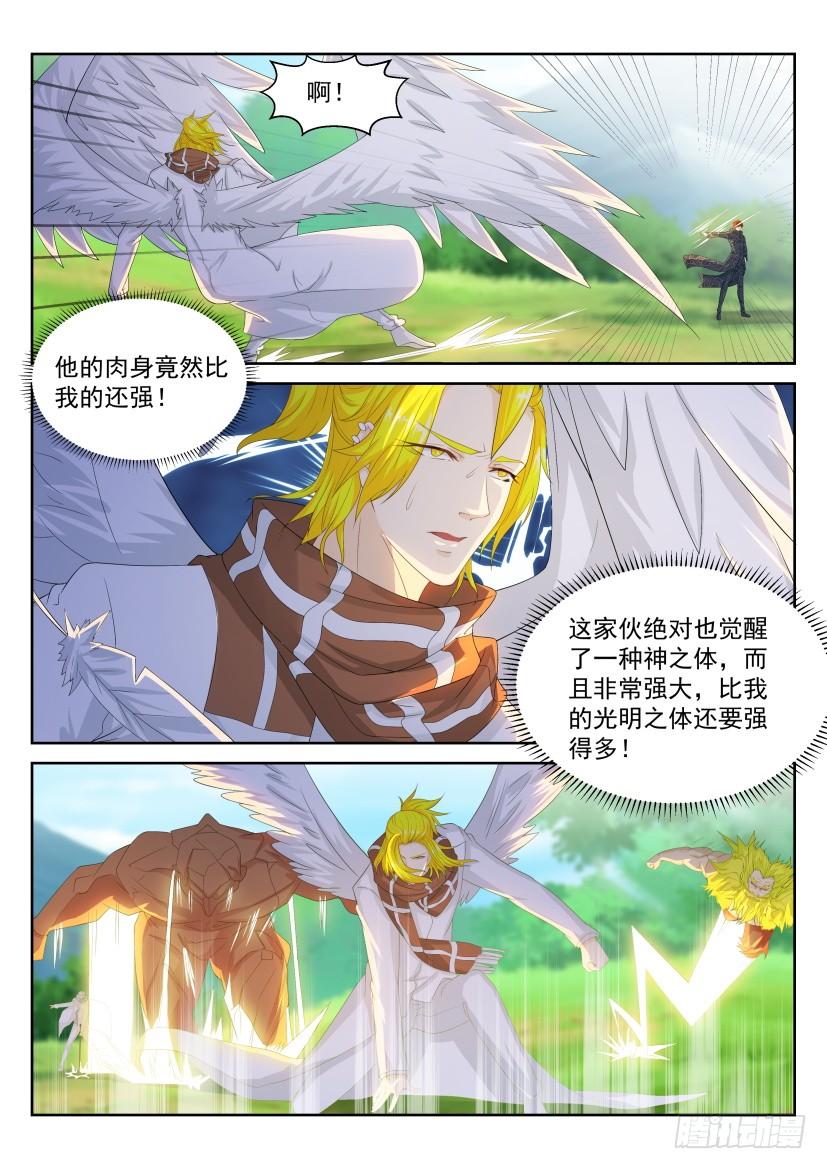 重生之都市修仙230话