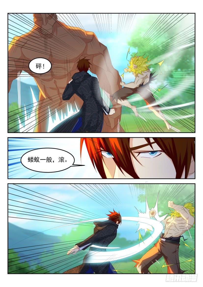 重生之都市修仙230话
