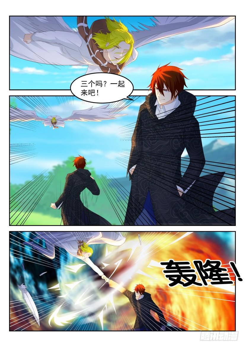重生之都市修仙230话