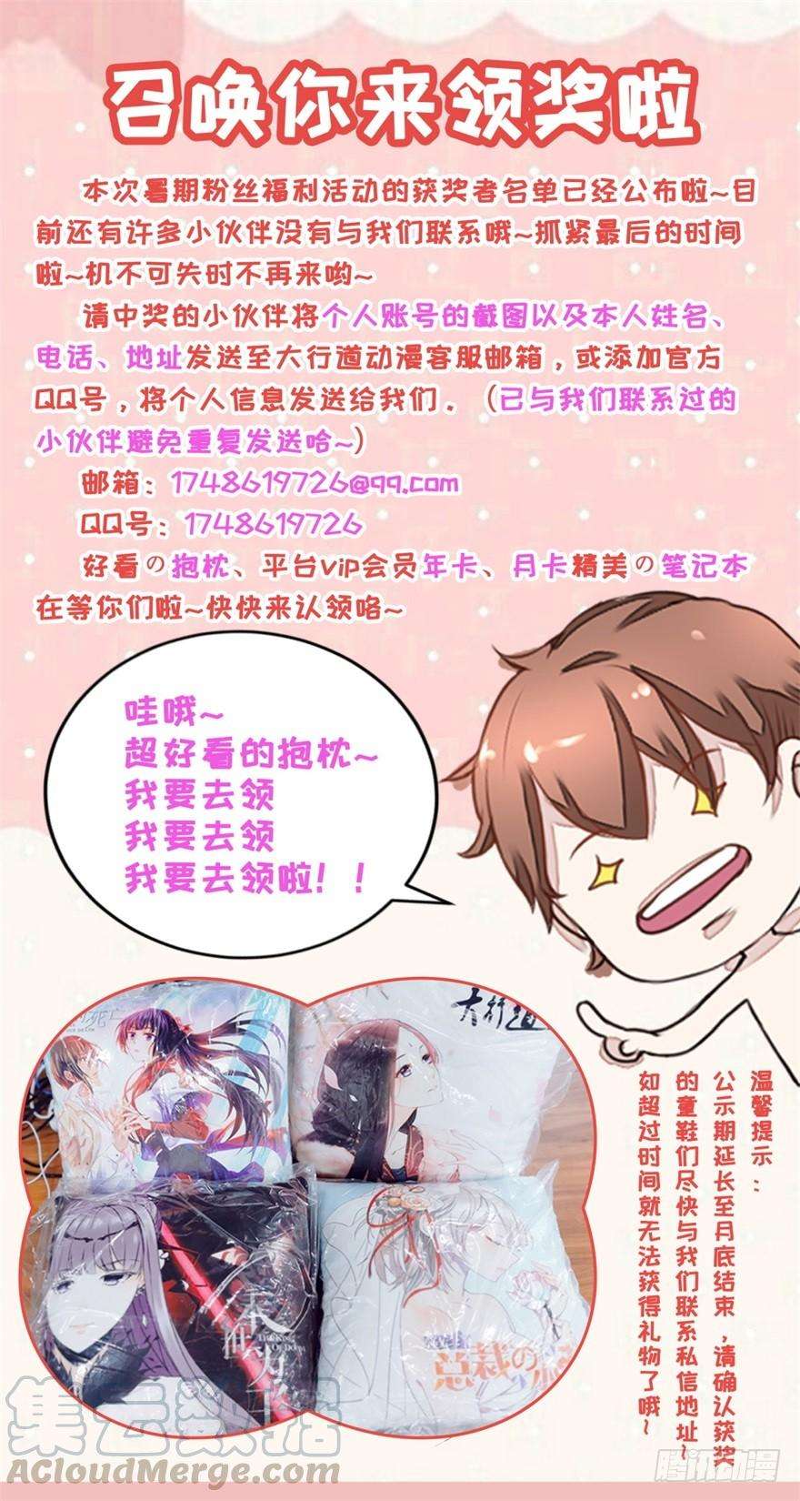 重生之都市修仙231话