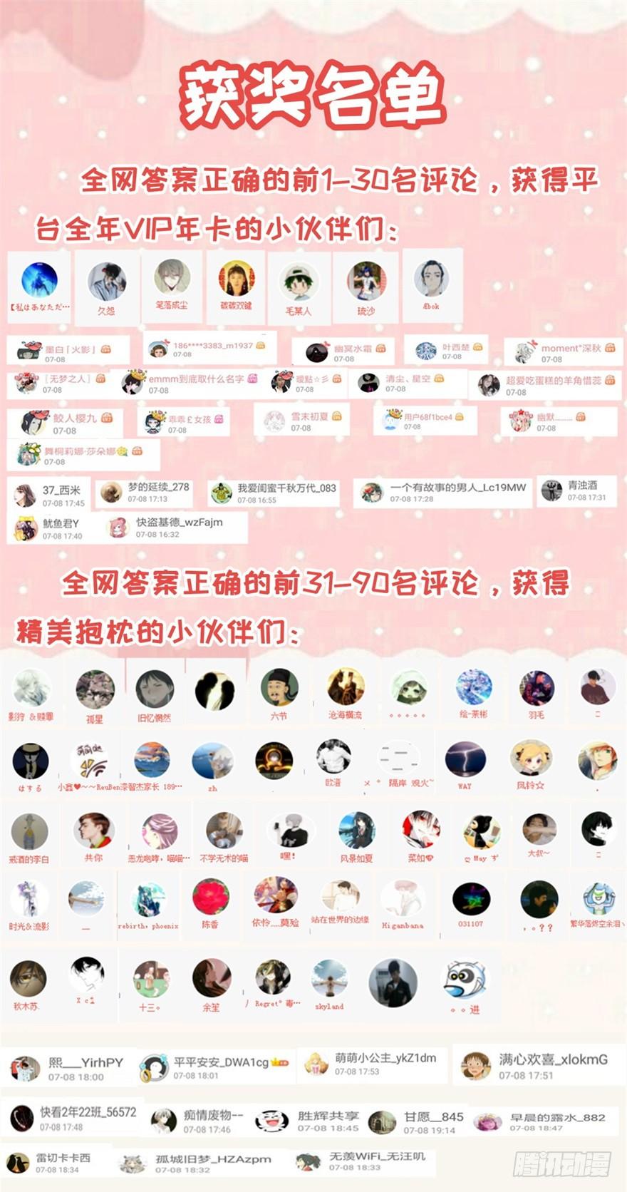 重生之都市修仙231话