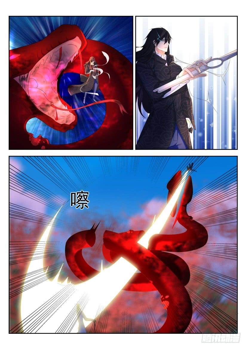 重生之都市修仙232话