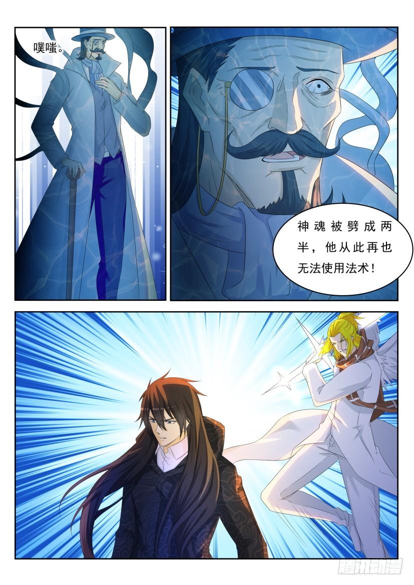 重生之都市修仙232话