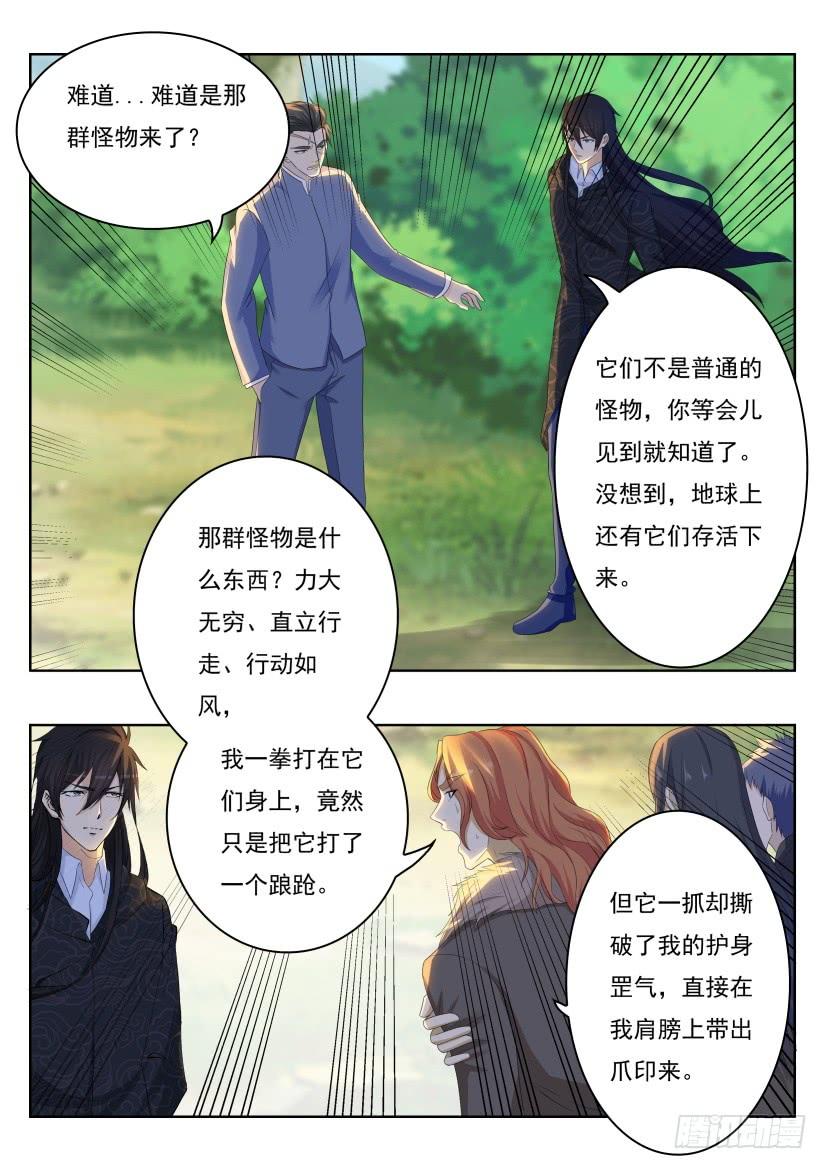 重生之都市修仙233话
