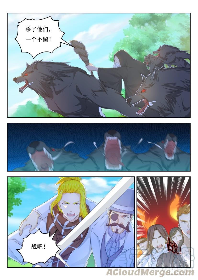重生之都市修仙234话