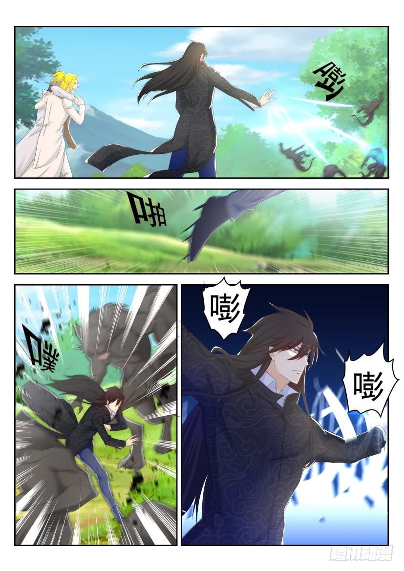 重生之都市修仙234话