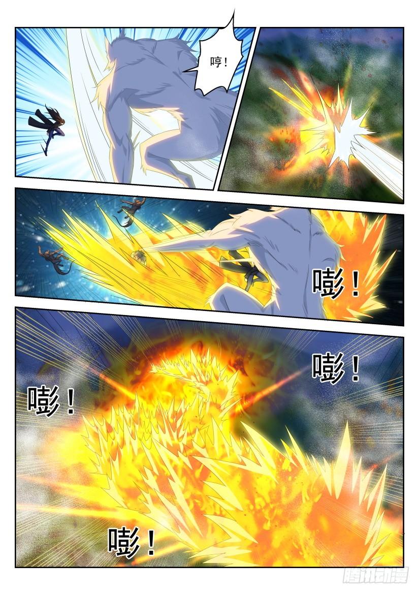 重生之都市修仙237话