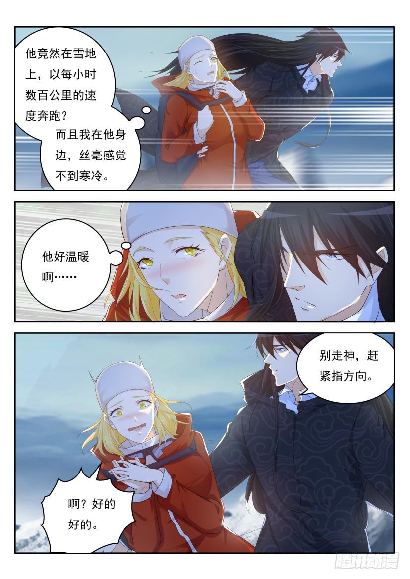 重生之都市修仙239话