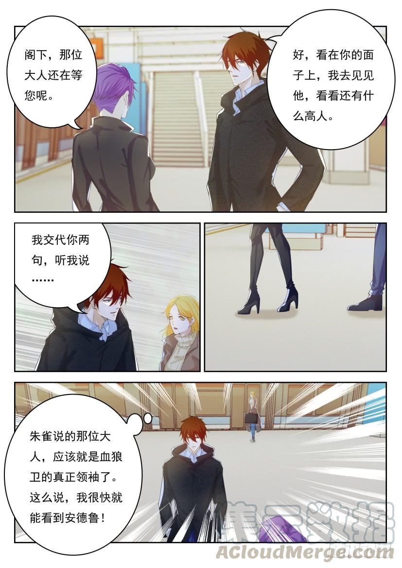 重生之都市修仙243话