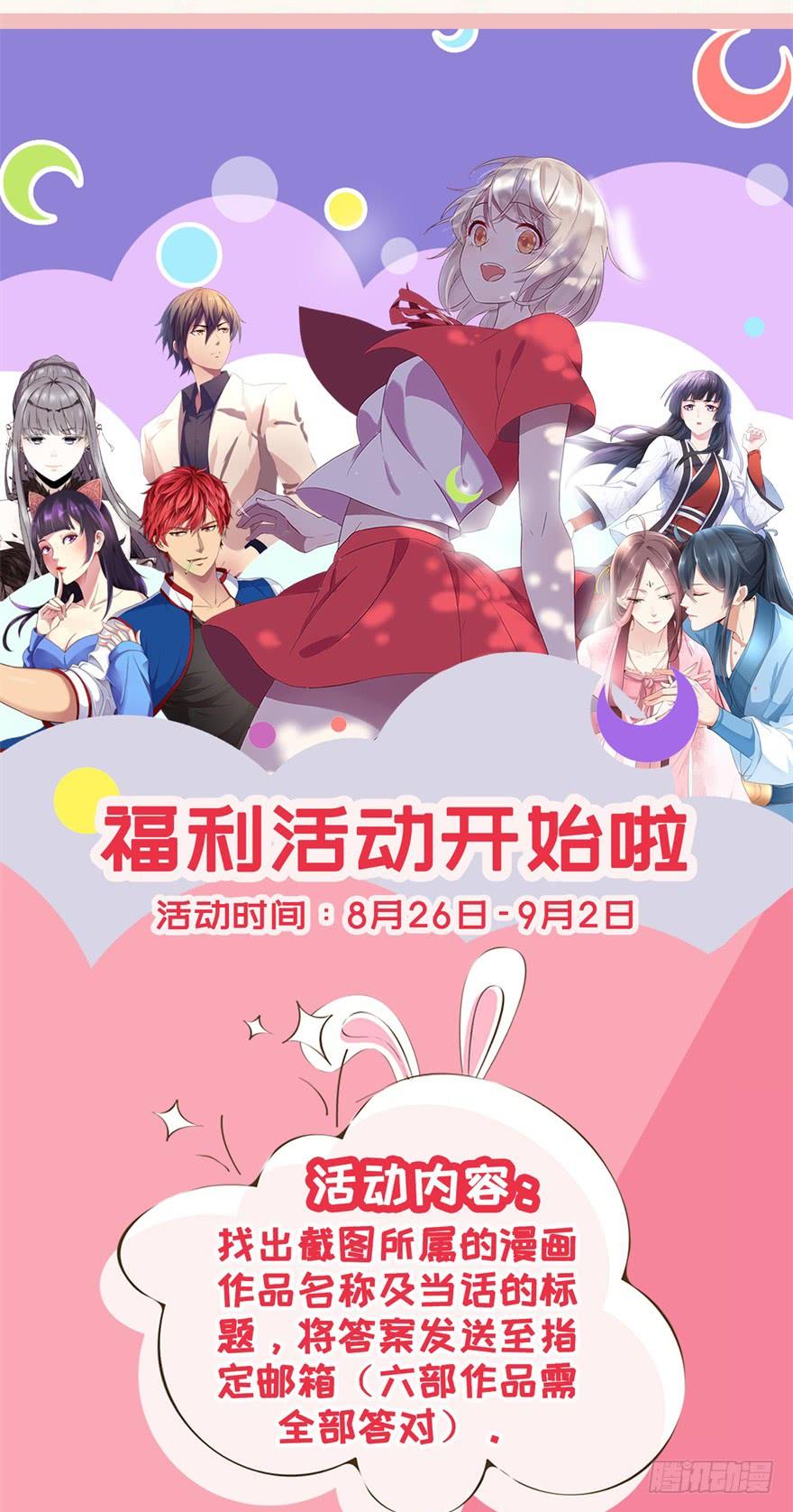 重生之都市修仙245话