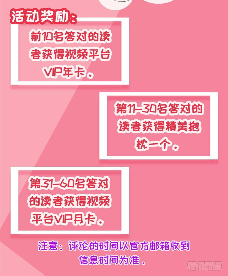 重生之都市修仙245话