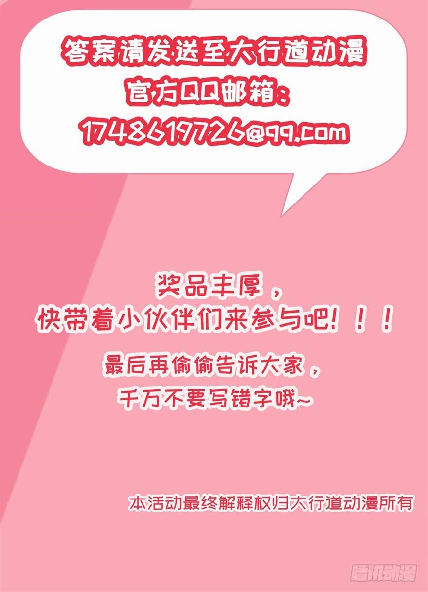 重生之都市修仙245话