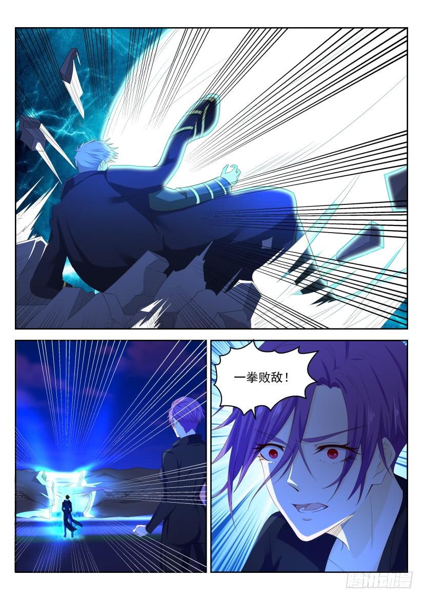 重生之都市修仙246话