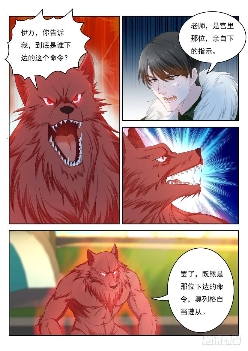 重生之都市修仙247话