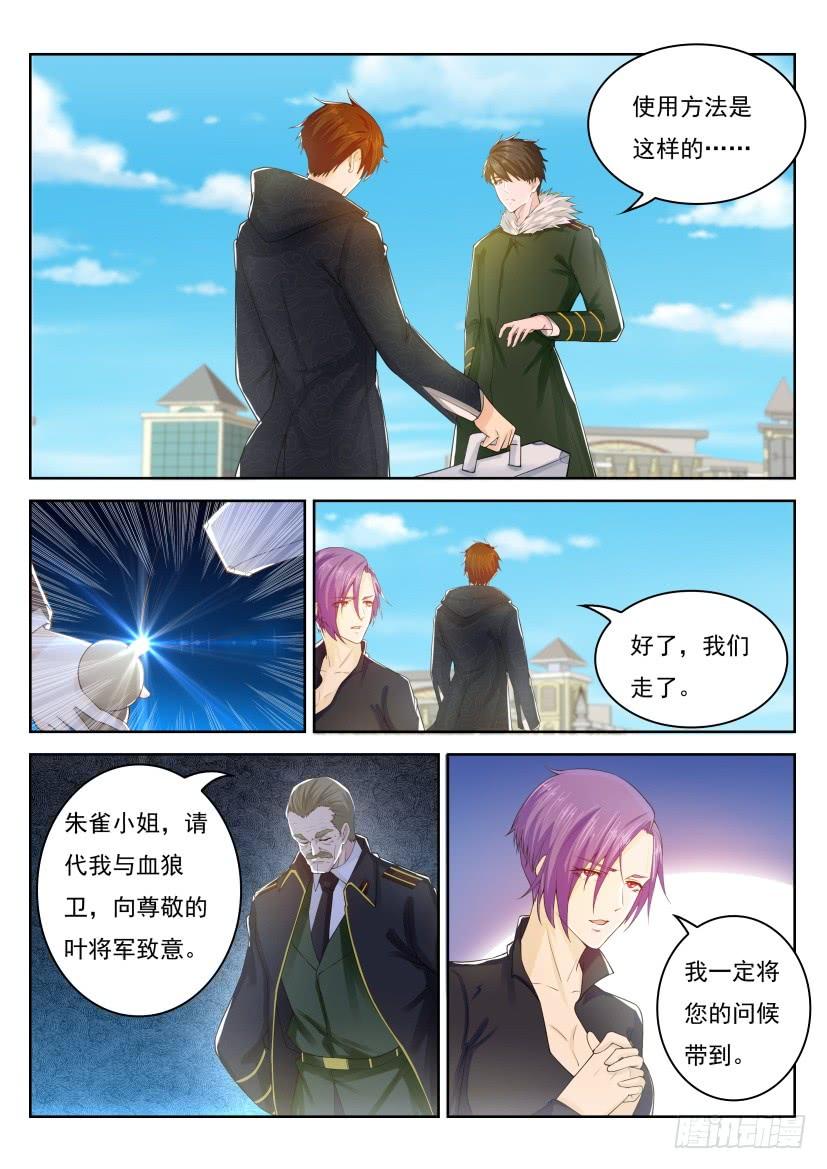 重生之都市修仙247话