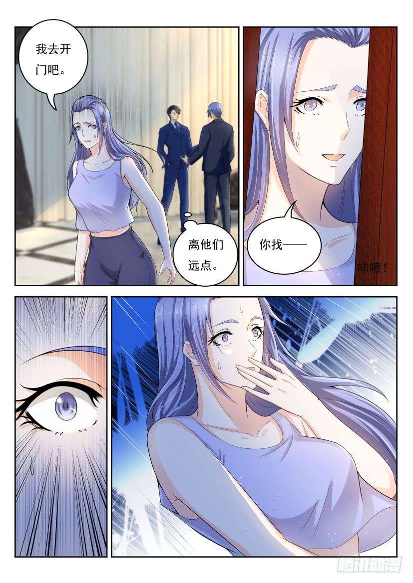 重生之都市修仙248话