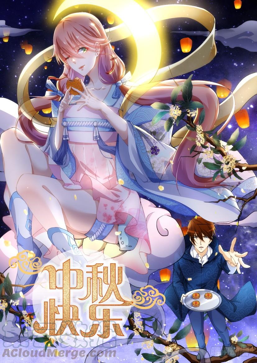 重生之都市修仙254话