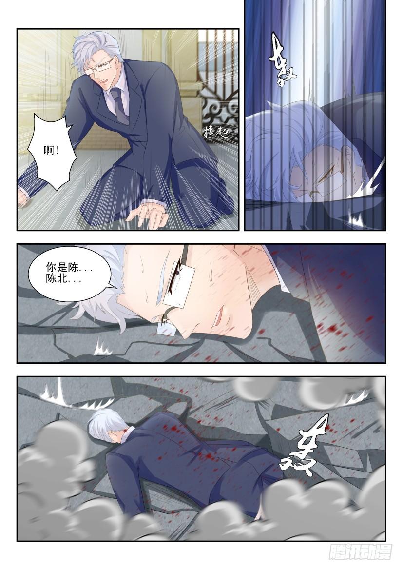 重生之都市修仙260话