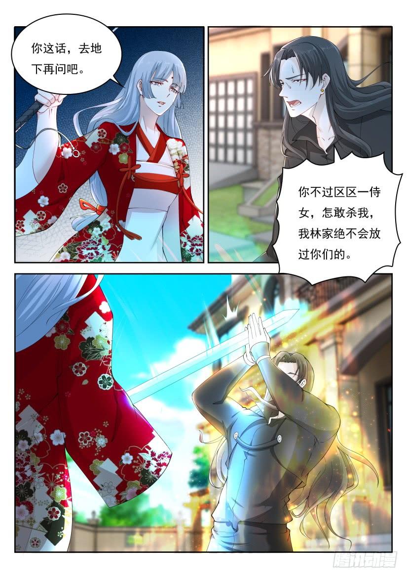 重生之都市修仙262话