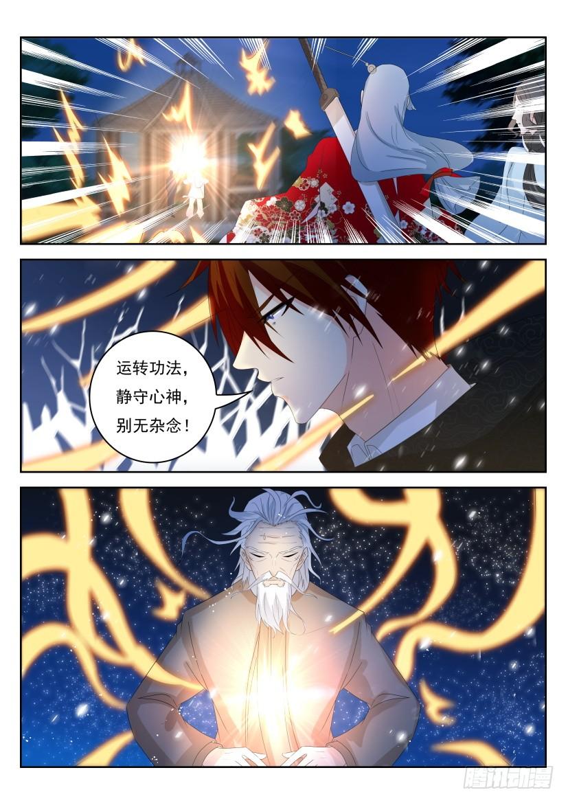 重生之都市修仙264话