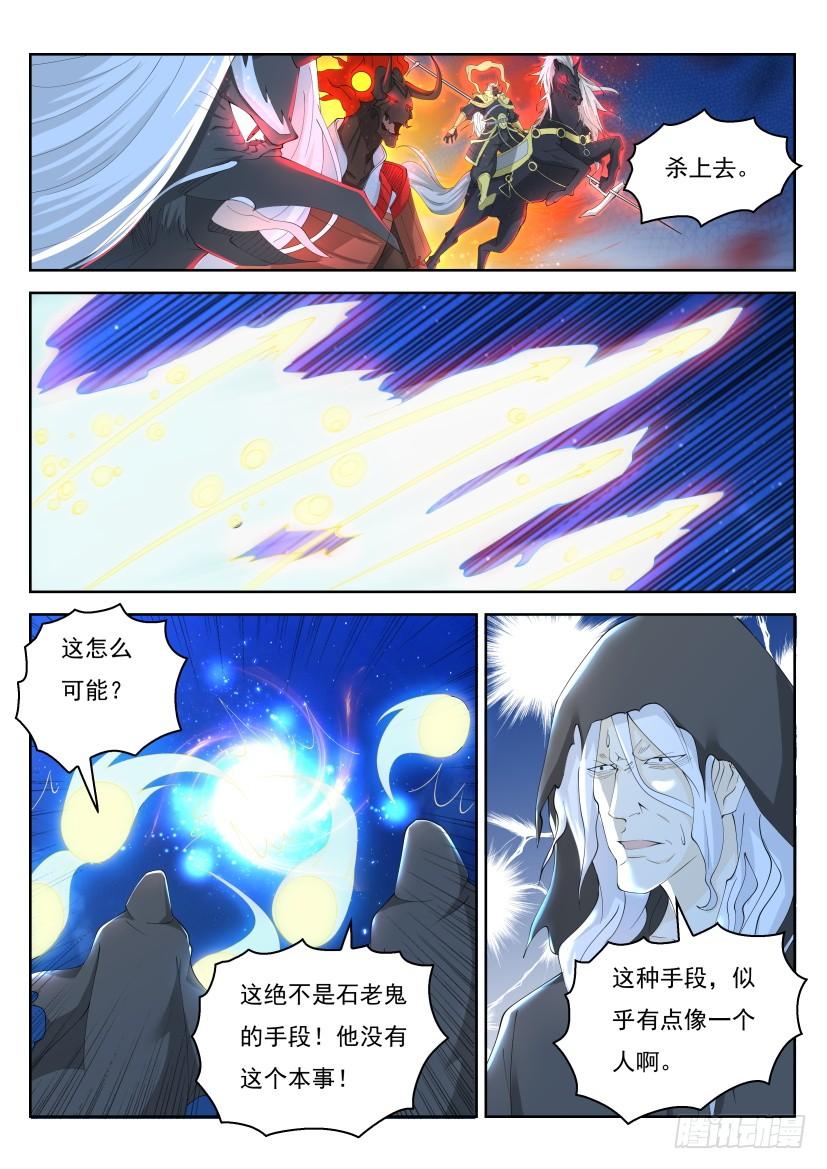 重生之都市修仙267话