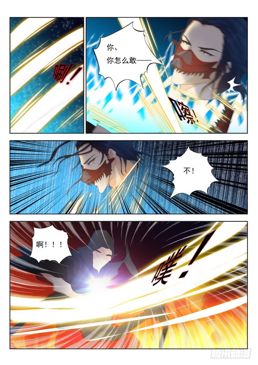 重生之都市修仙270话