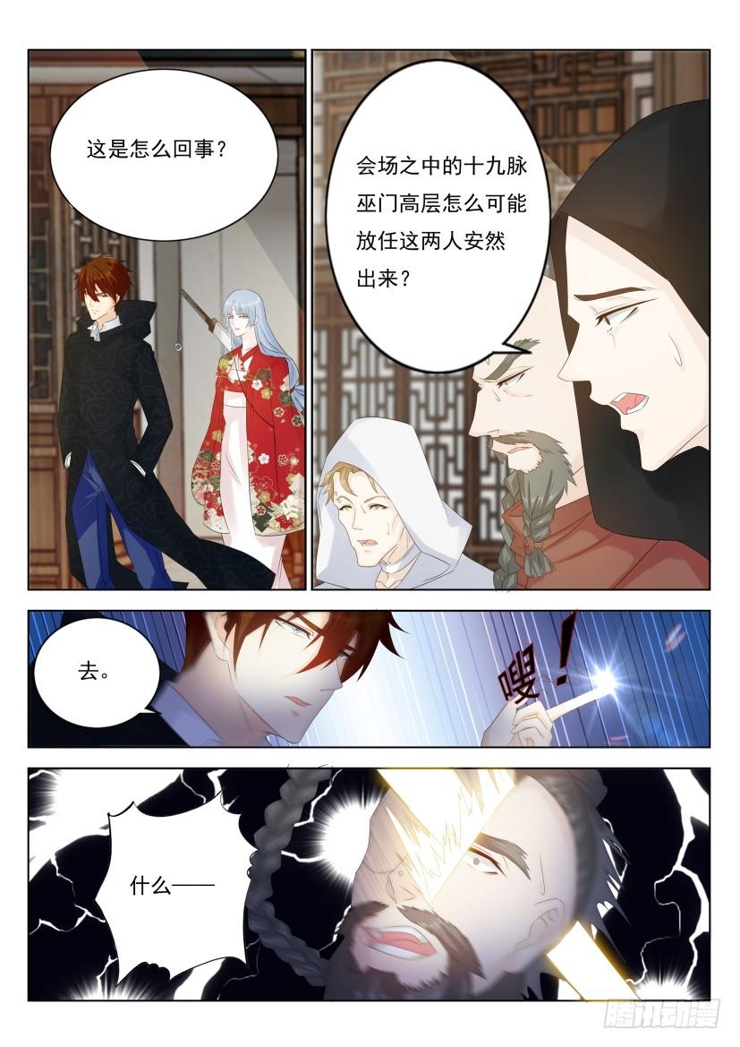 重生之都市修仙270话