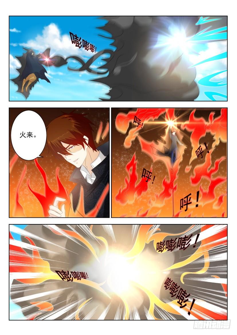 重生之都市修仙274话