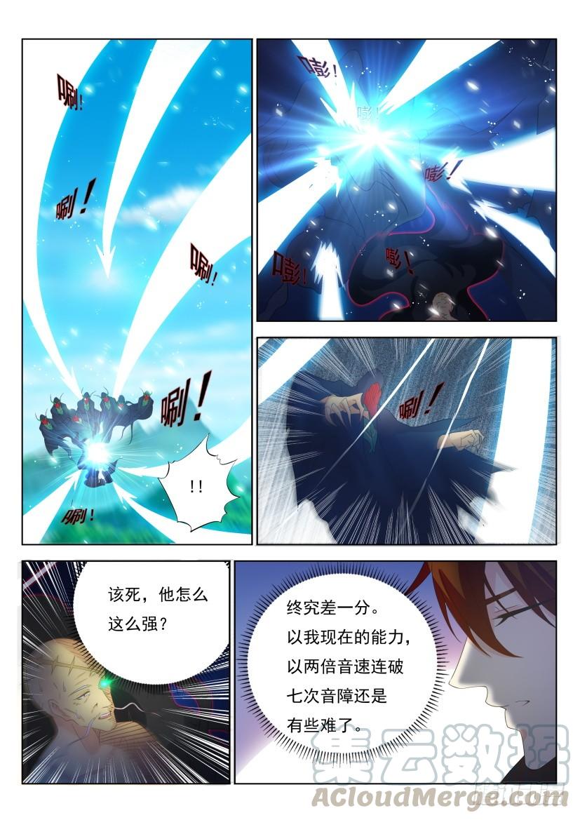 重生之都市修仙274话