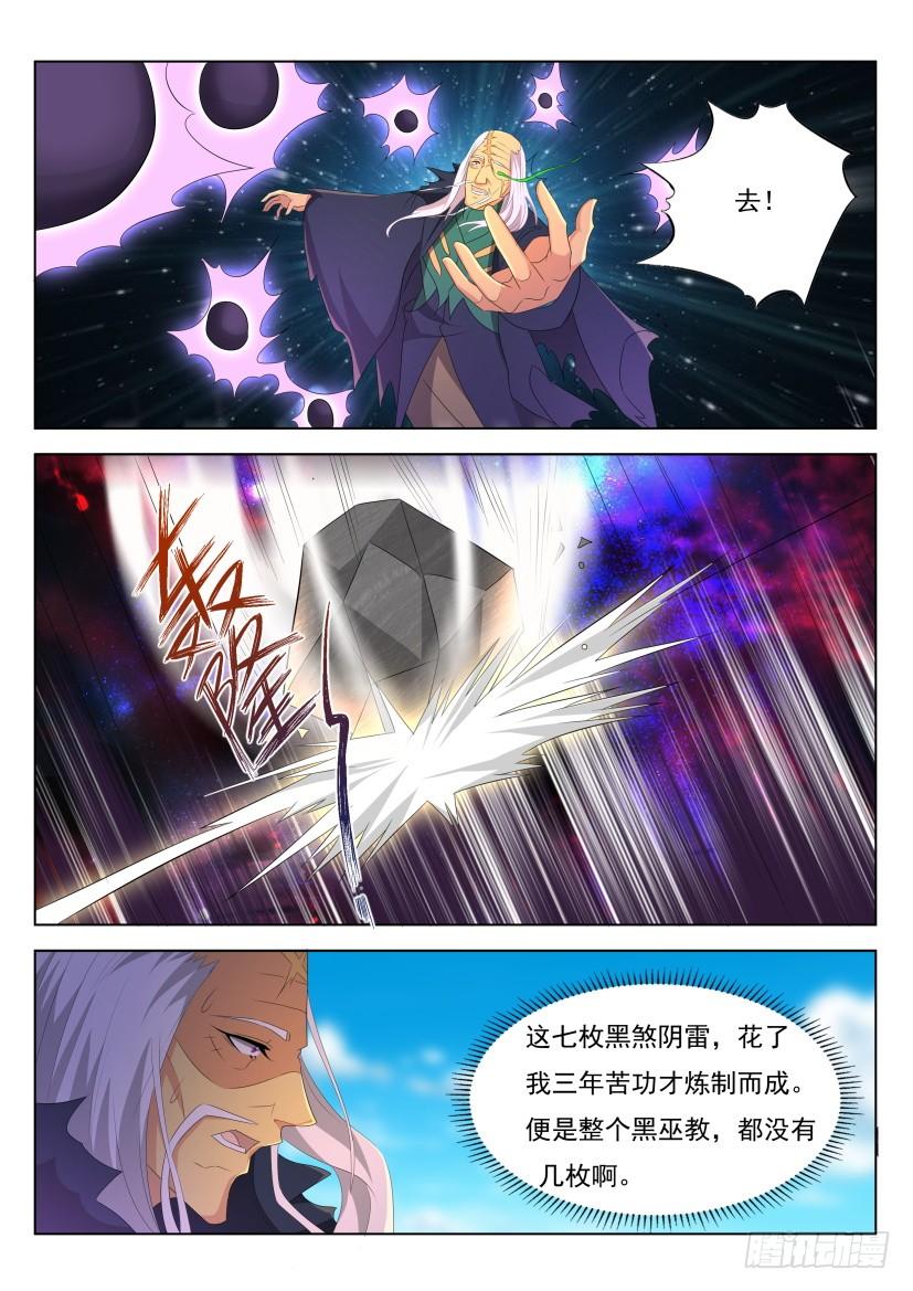 重生之都市修仙274话