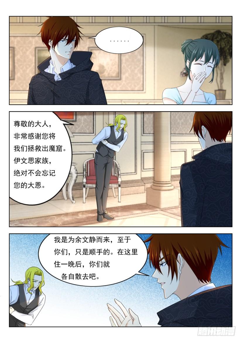 重生之都市修仙275话