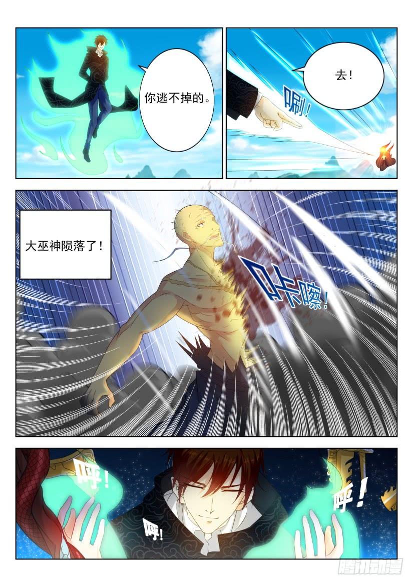 重生之都市修仙275话