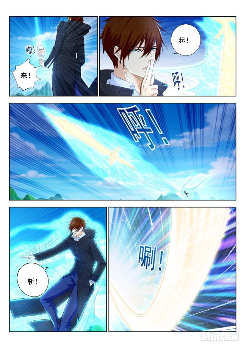 重生之都市修仙275话
