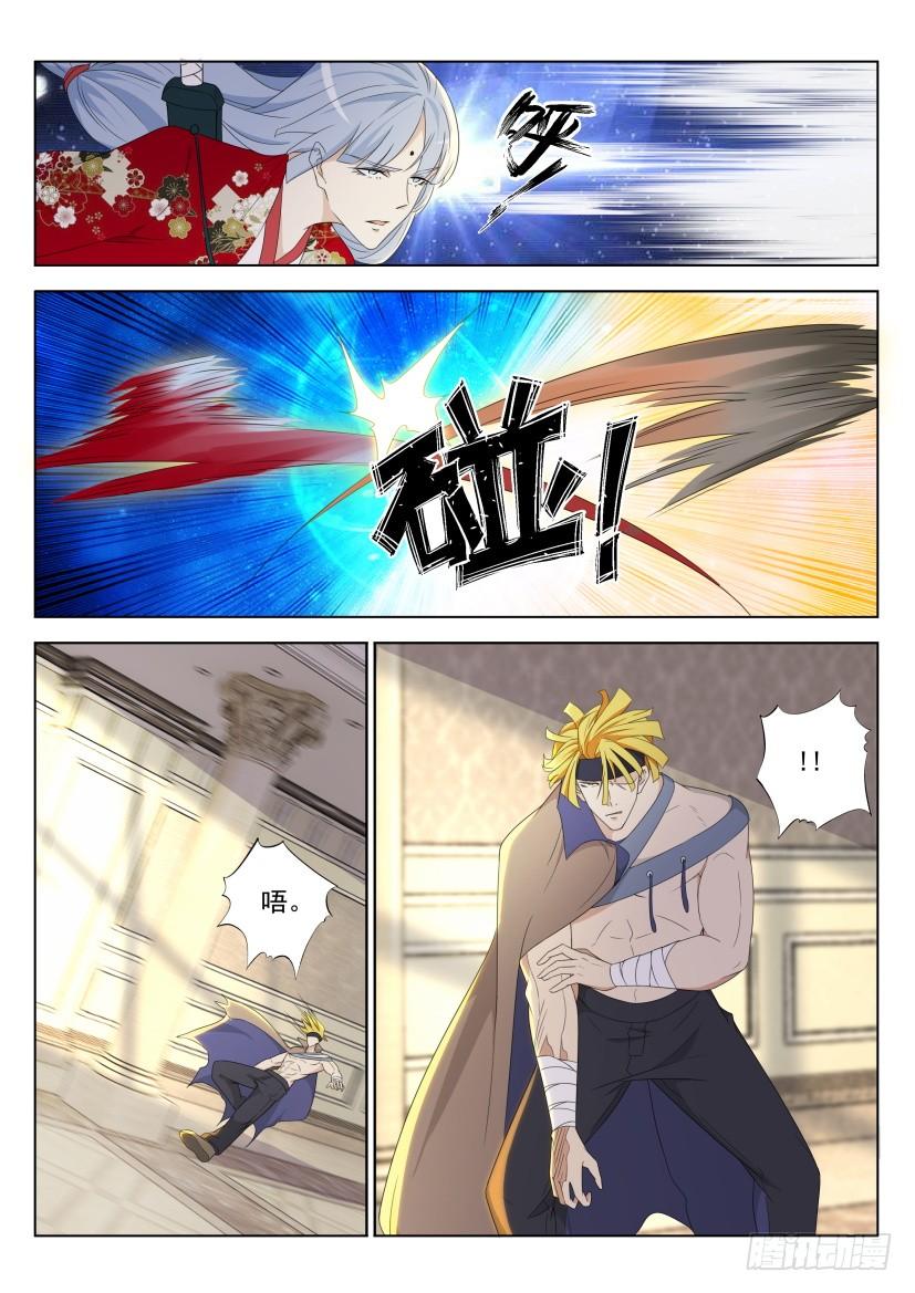 重生之都市修仙277话