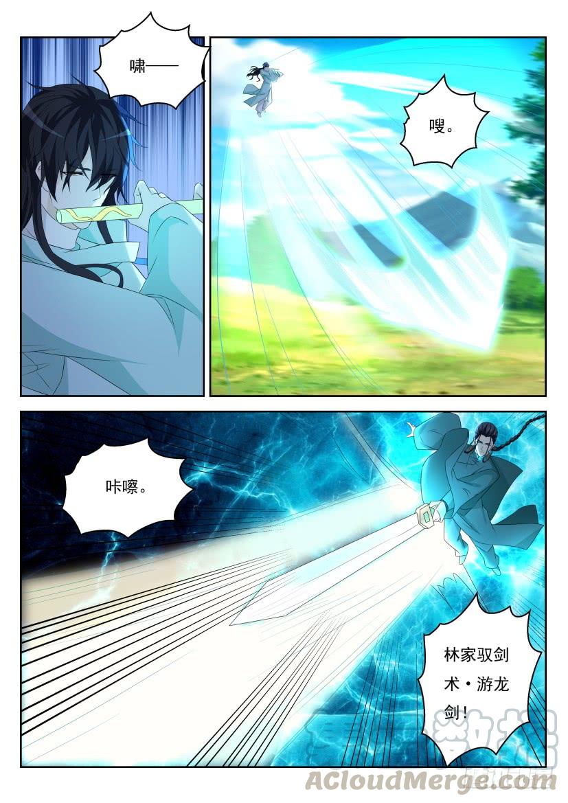重生之都市修仙280话