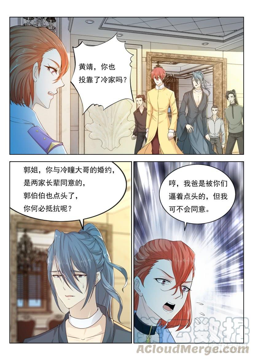 重生之都市修仙285话