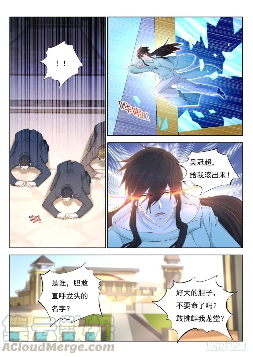 重生之都市修仙287话