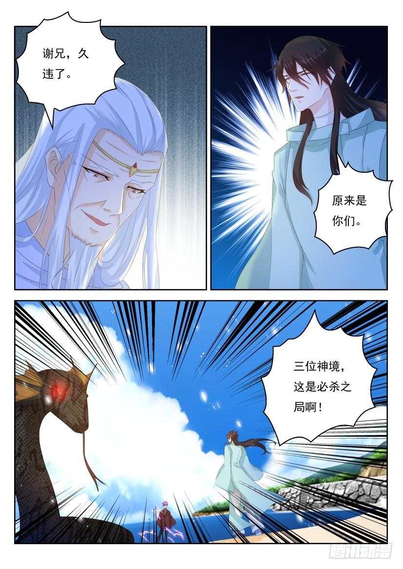 重生之都市修仙288话