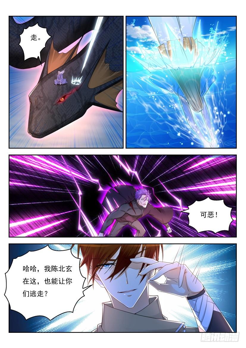 重生之都市修仙288话