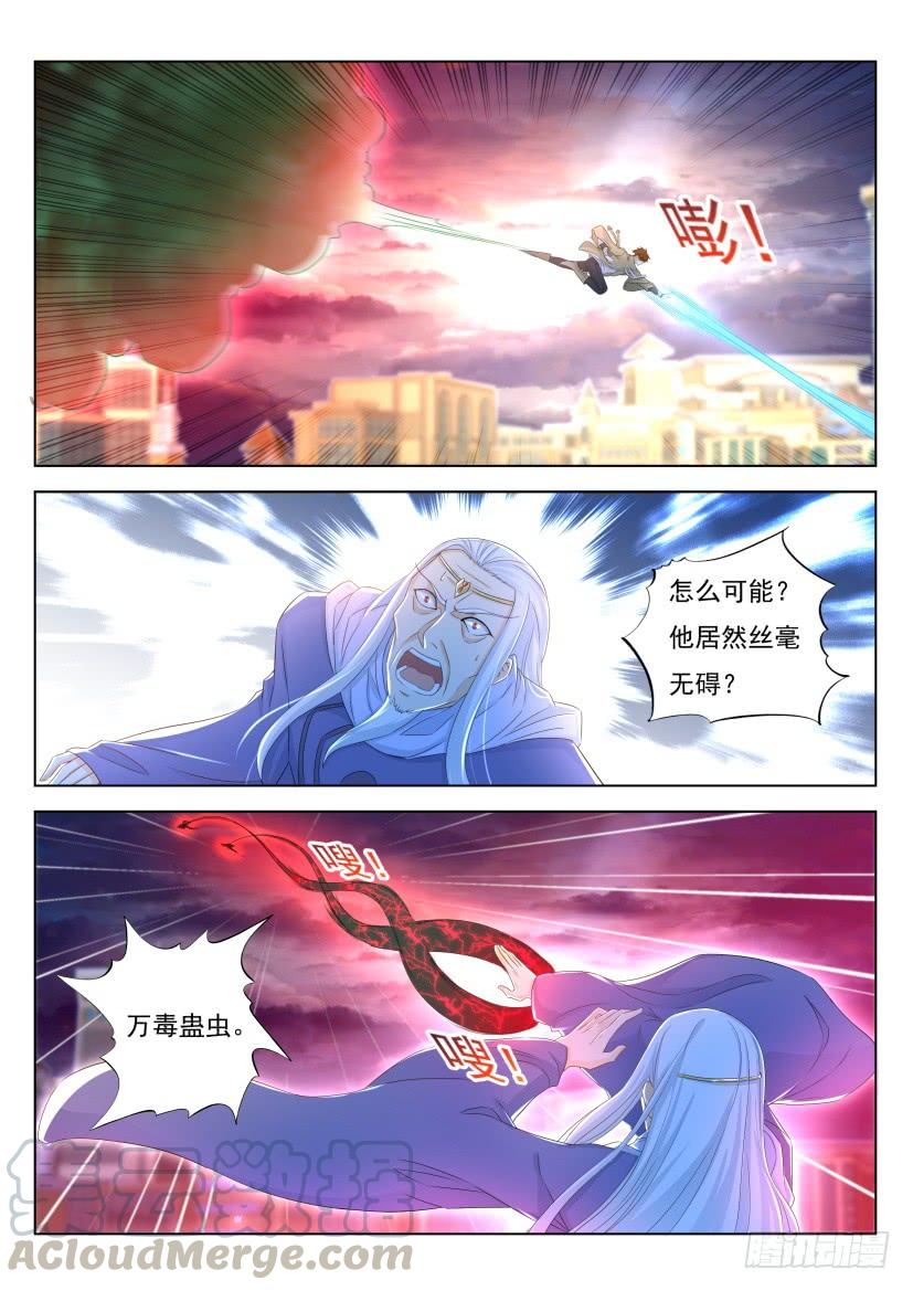 重生之都市修仙289话