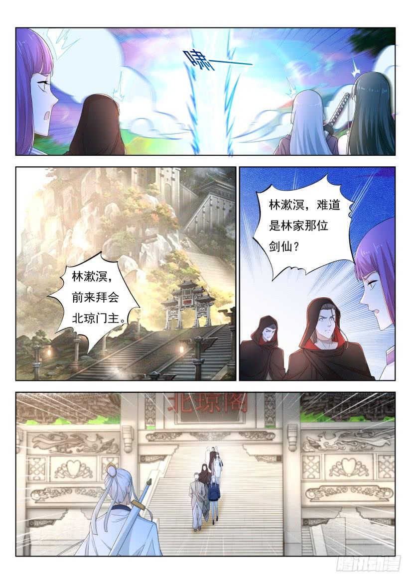 重生之都市修仙290话