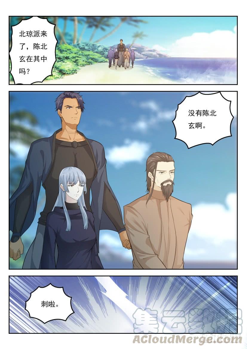 重生之都市修仙291话