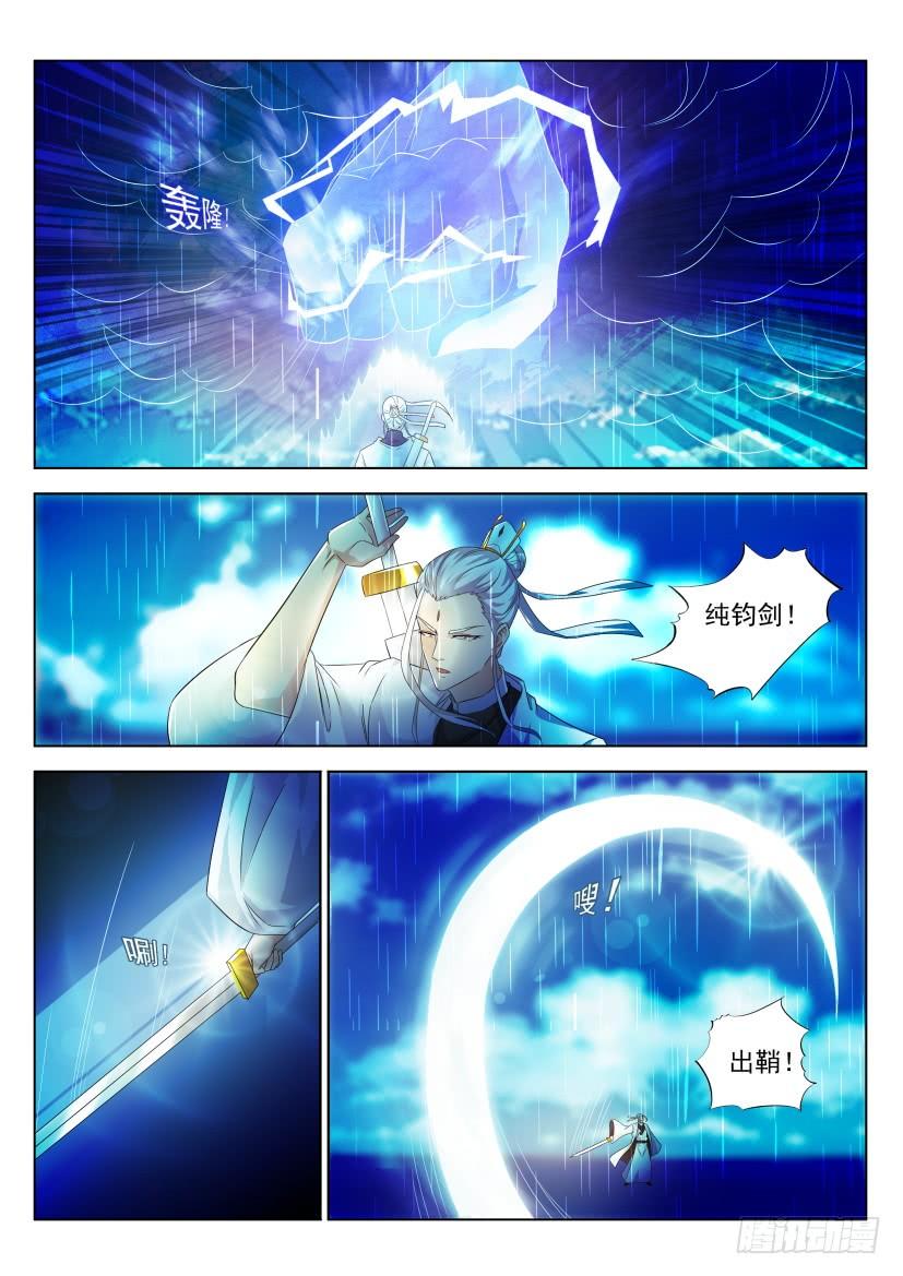 重生之都市修仙292话