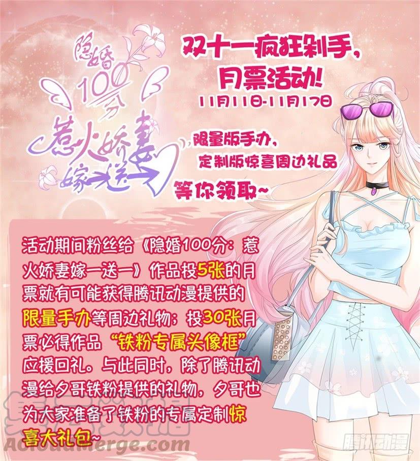 重生之都市修仙292话